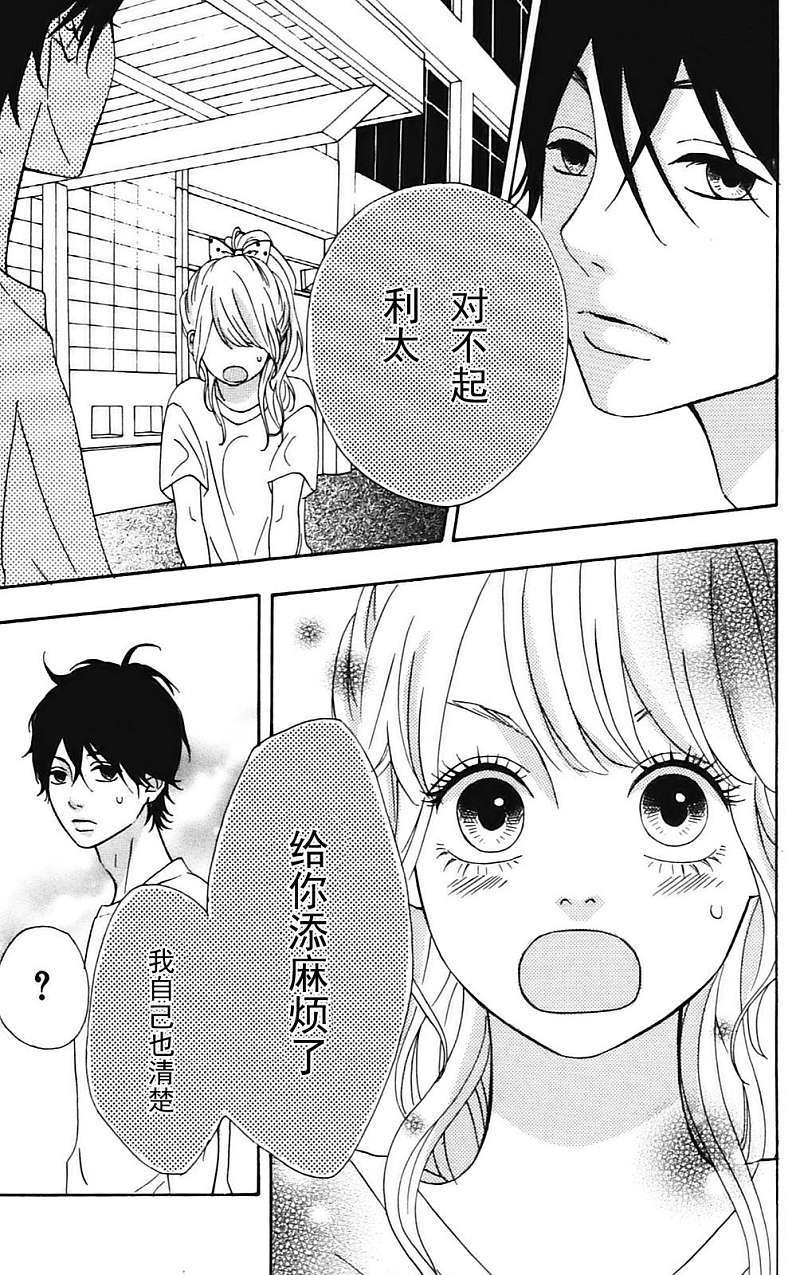 第172页