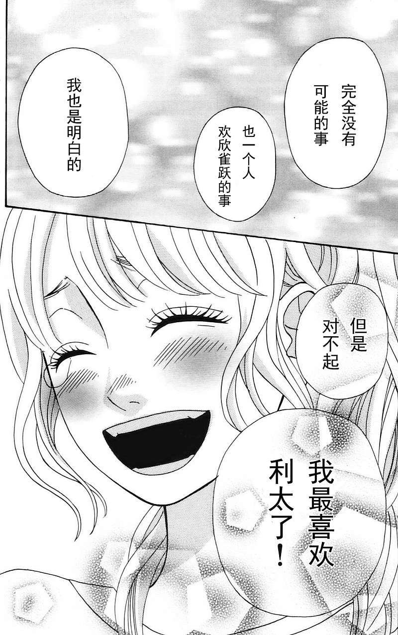 第173页