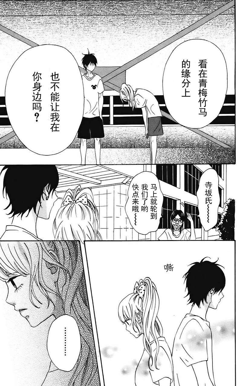 第174页