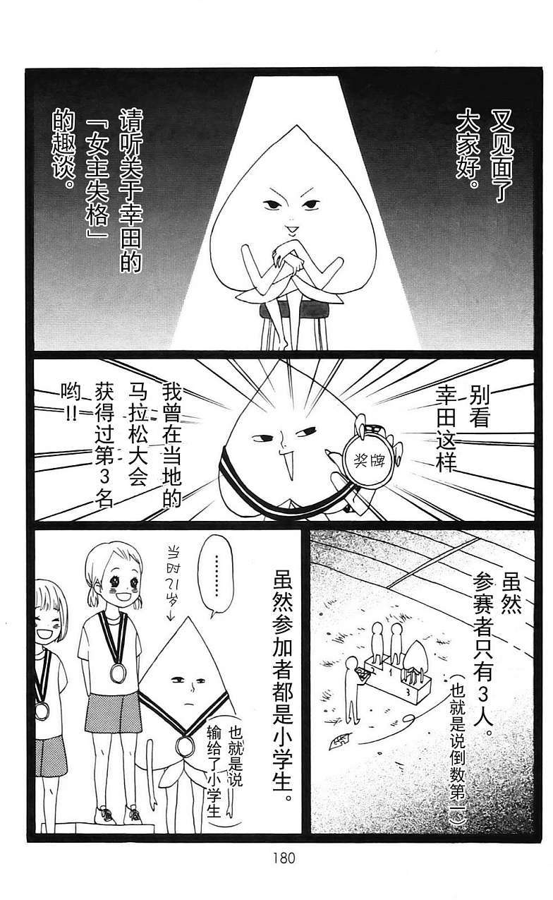 第179页