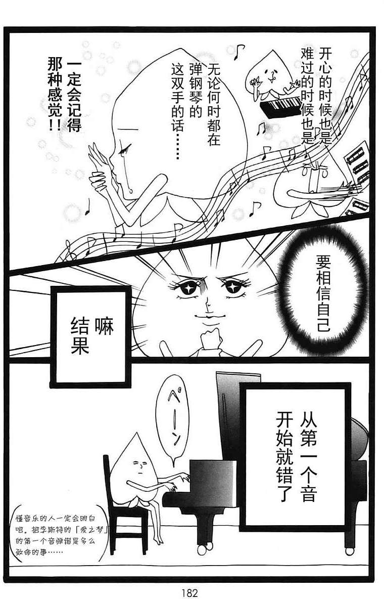 第181页