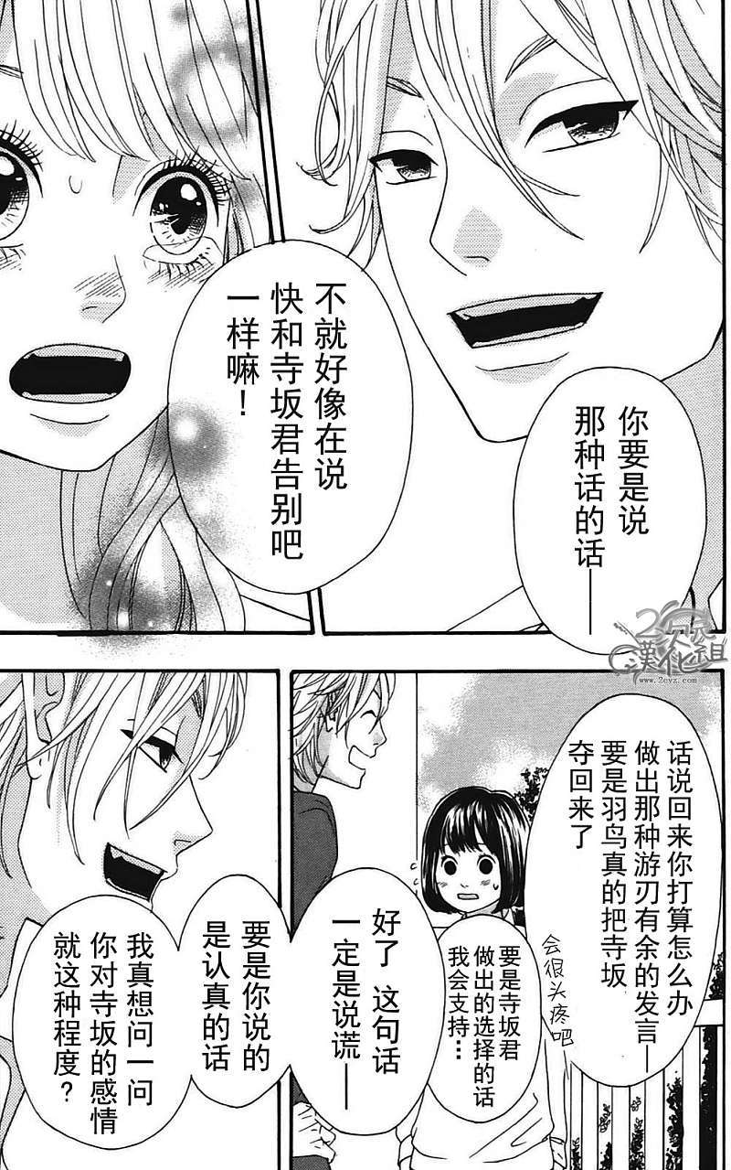 第78页