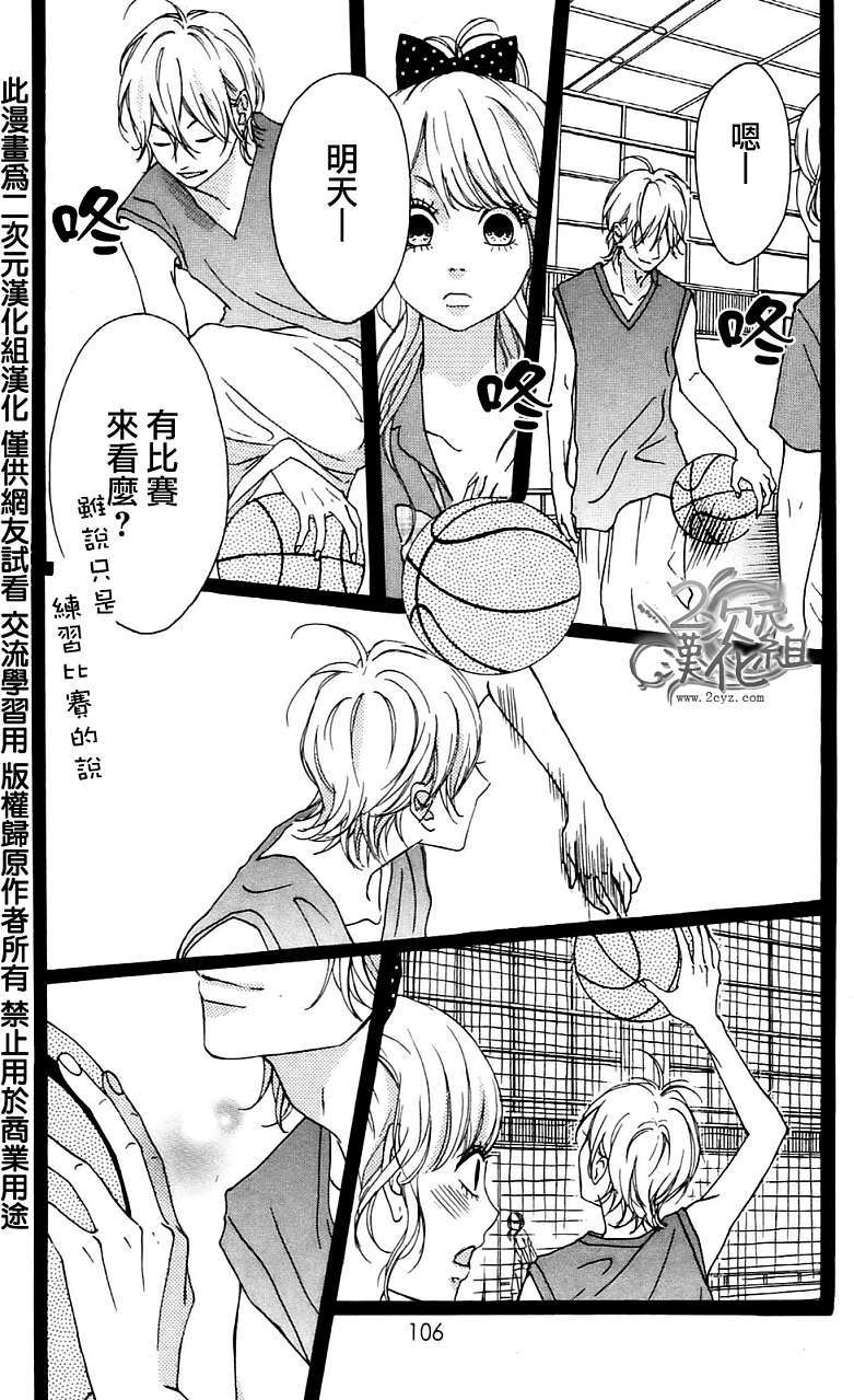 第105页