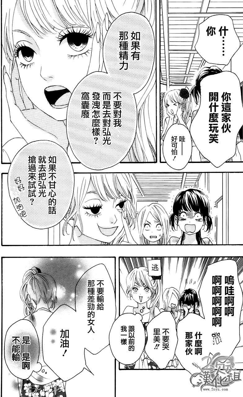 第119页