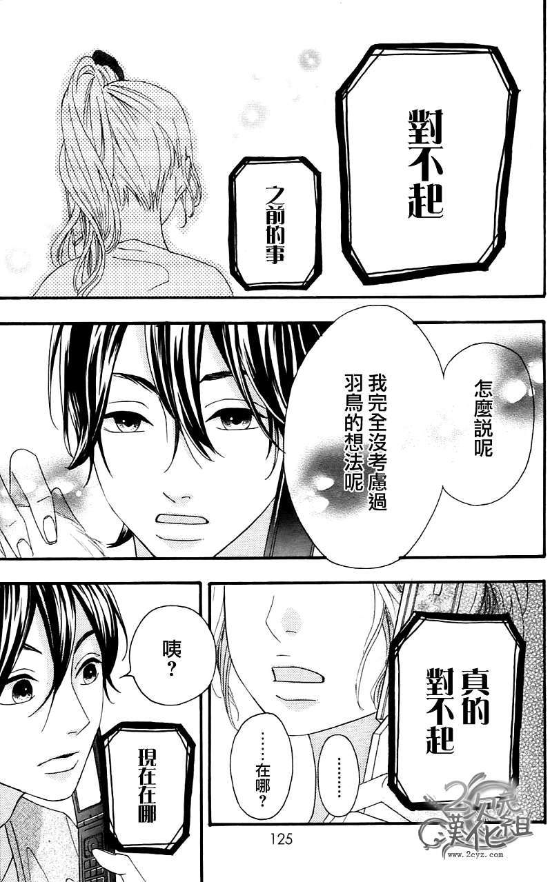 第124页