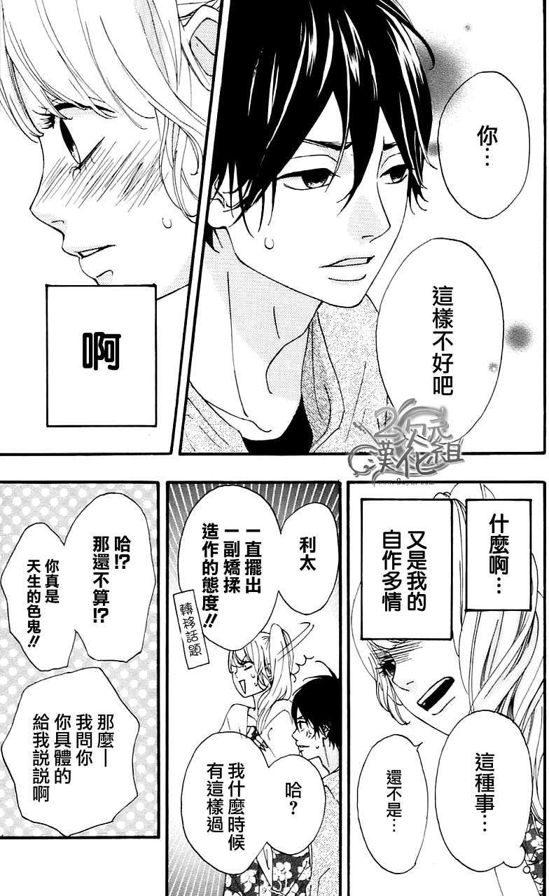 第136页