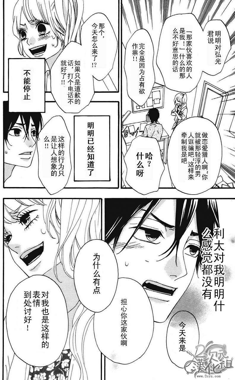 第137页