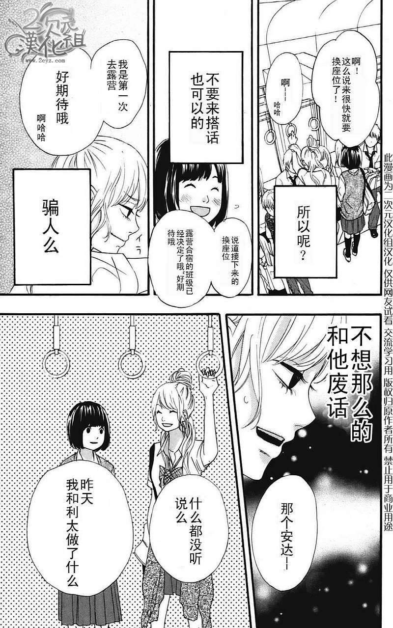 第150页