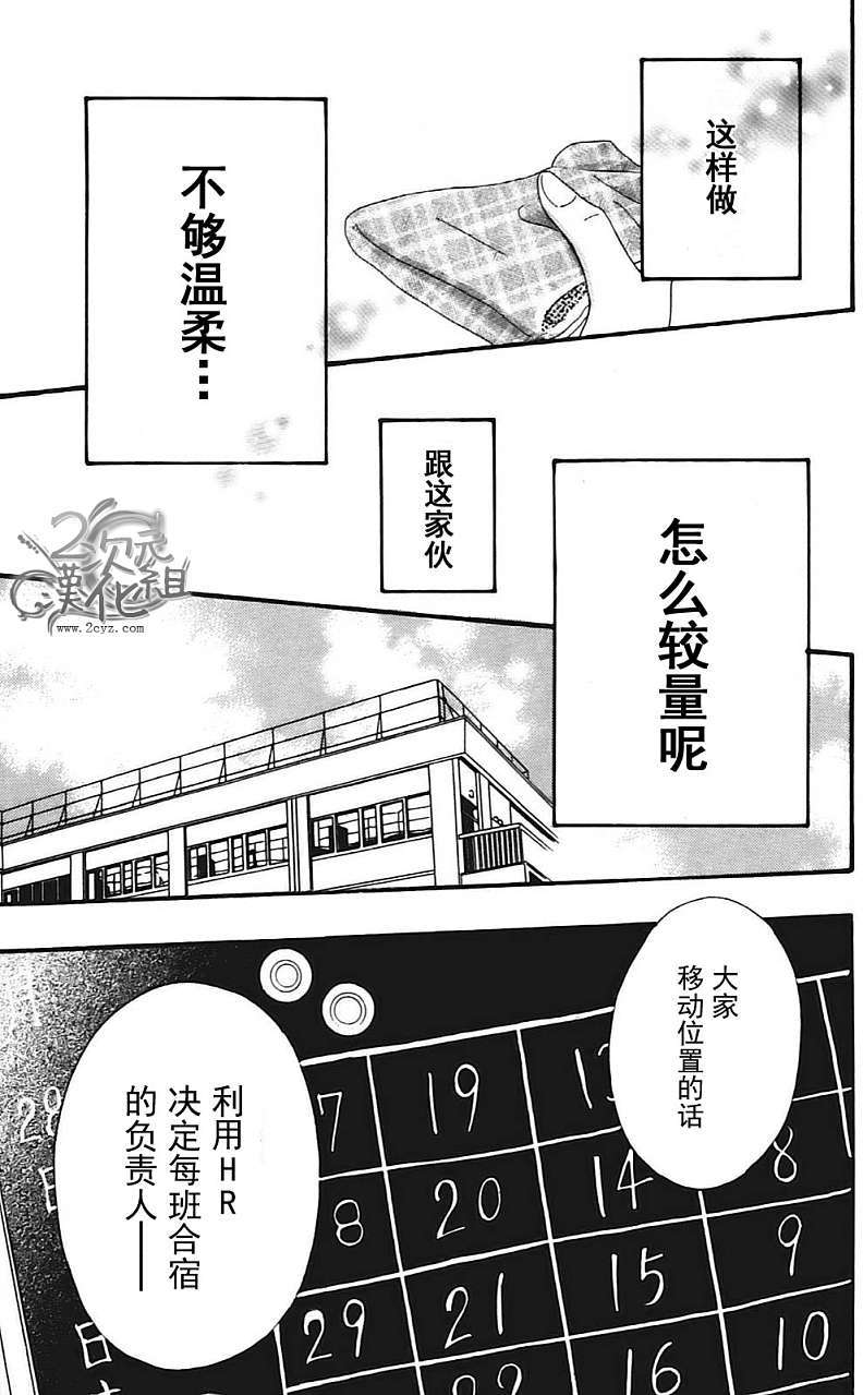第158页