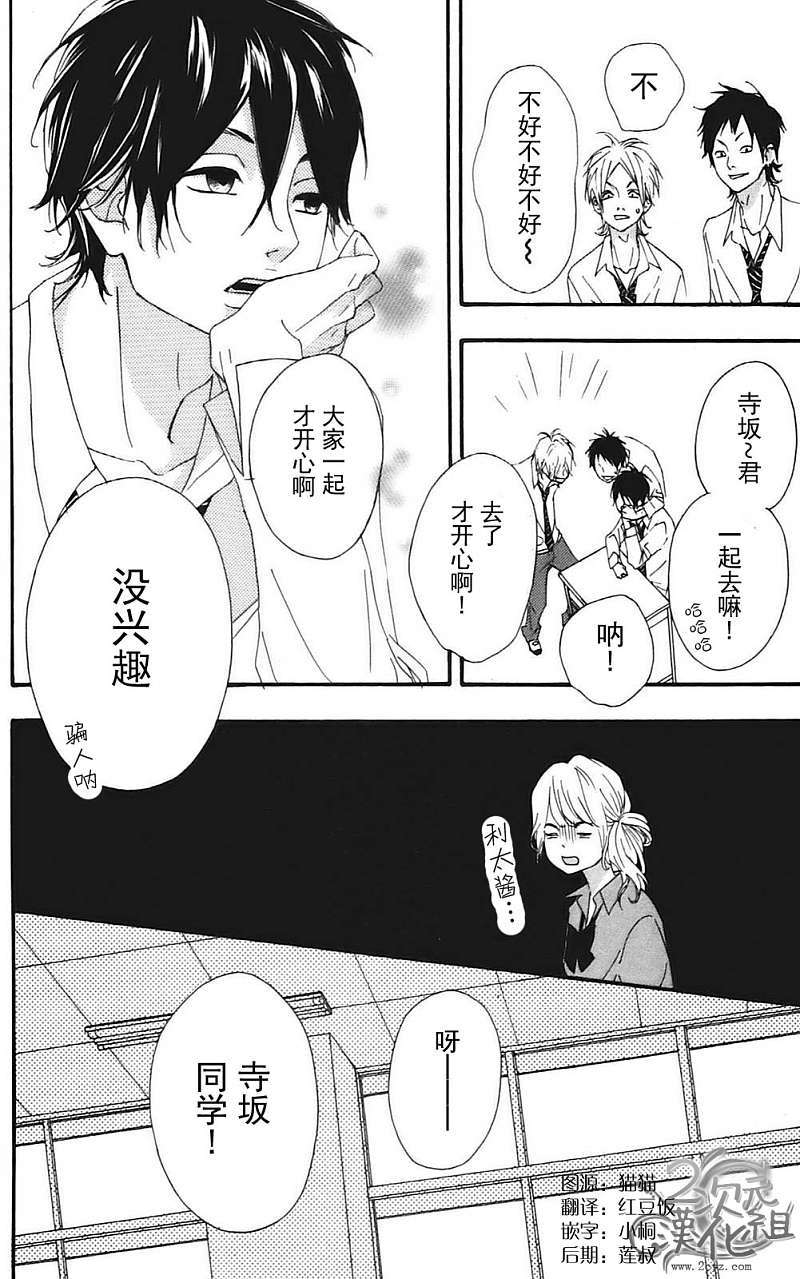 第161页
