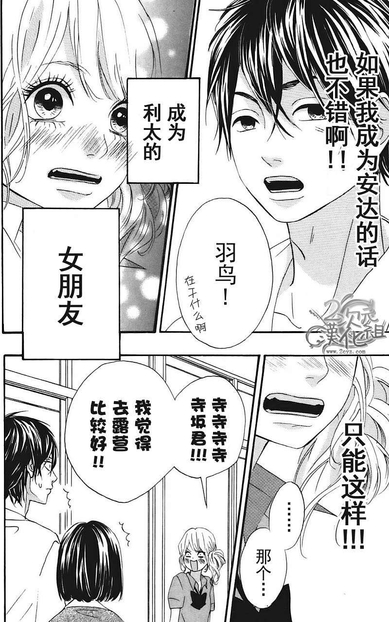 第165页