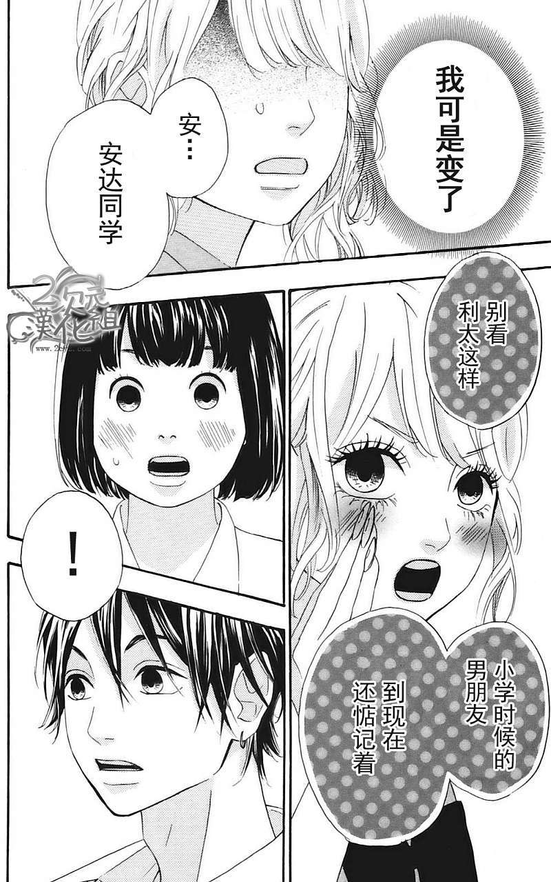 第167页