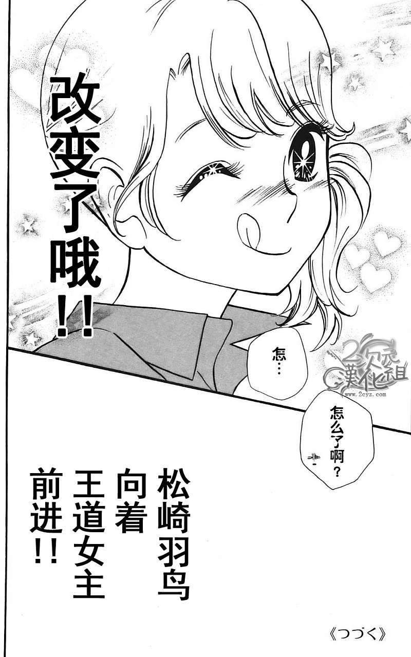 第173页