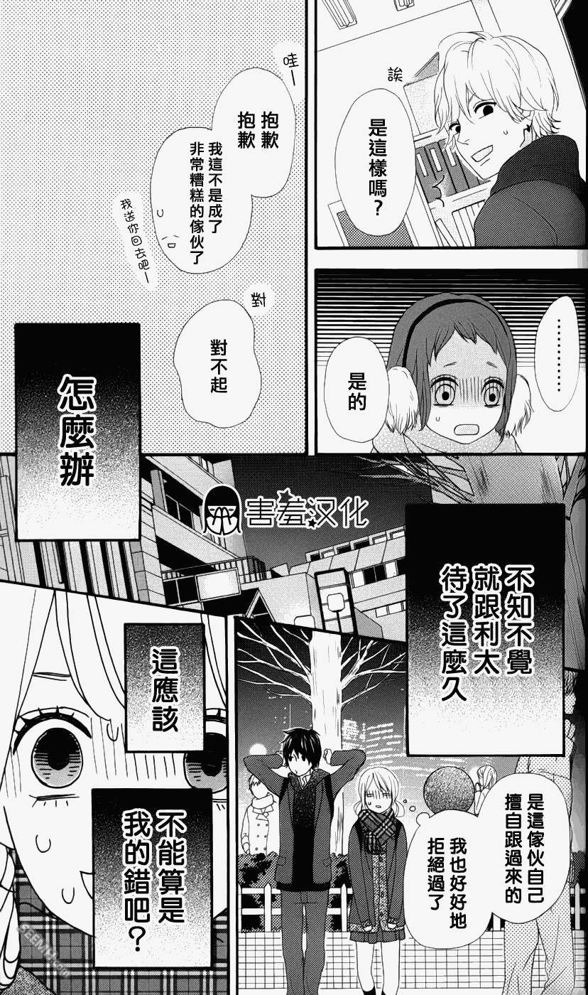 第28页