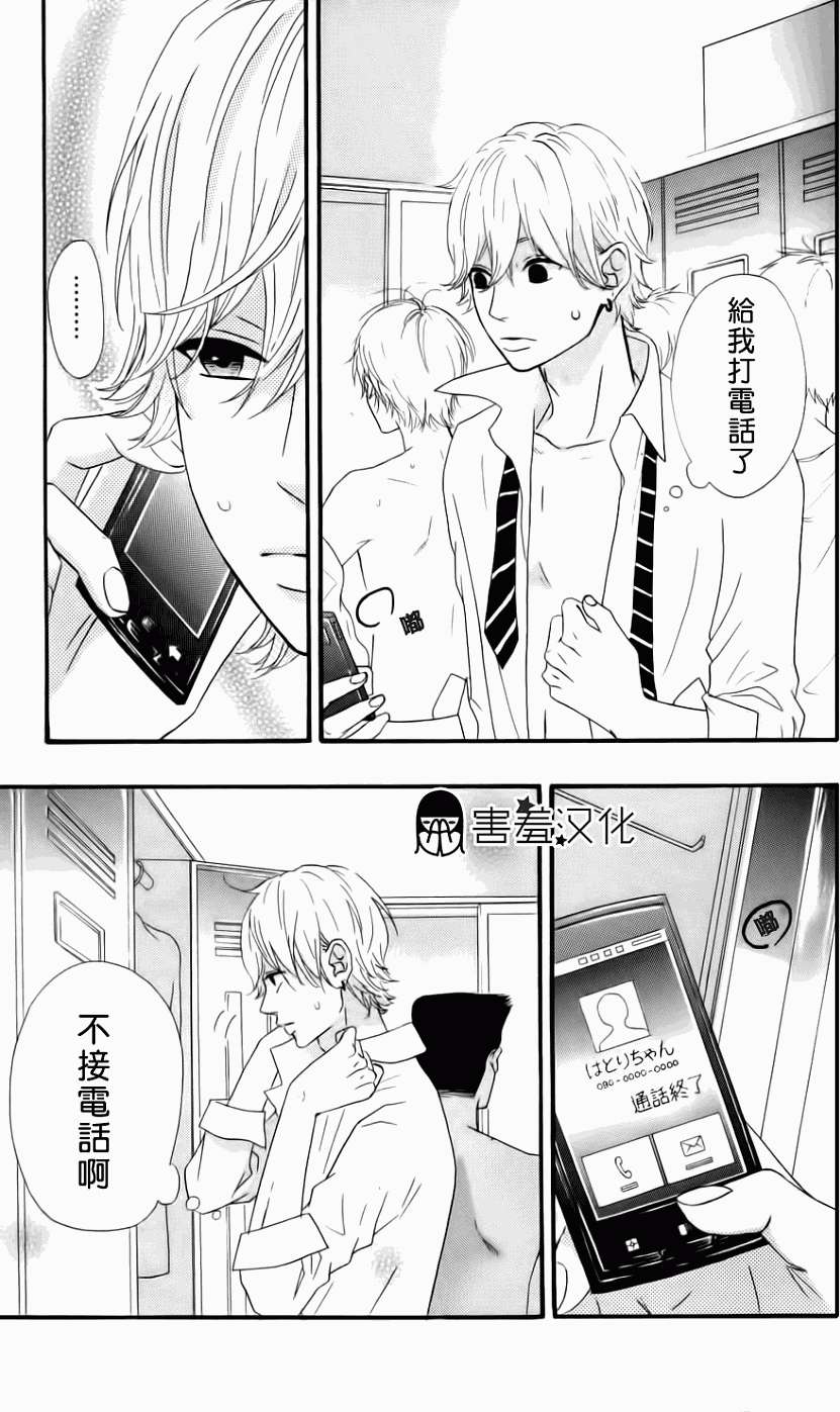 第38页