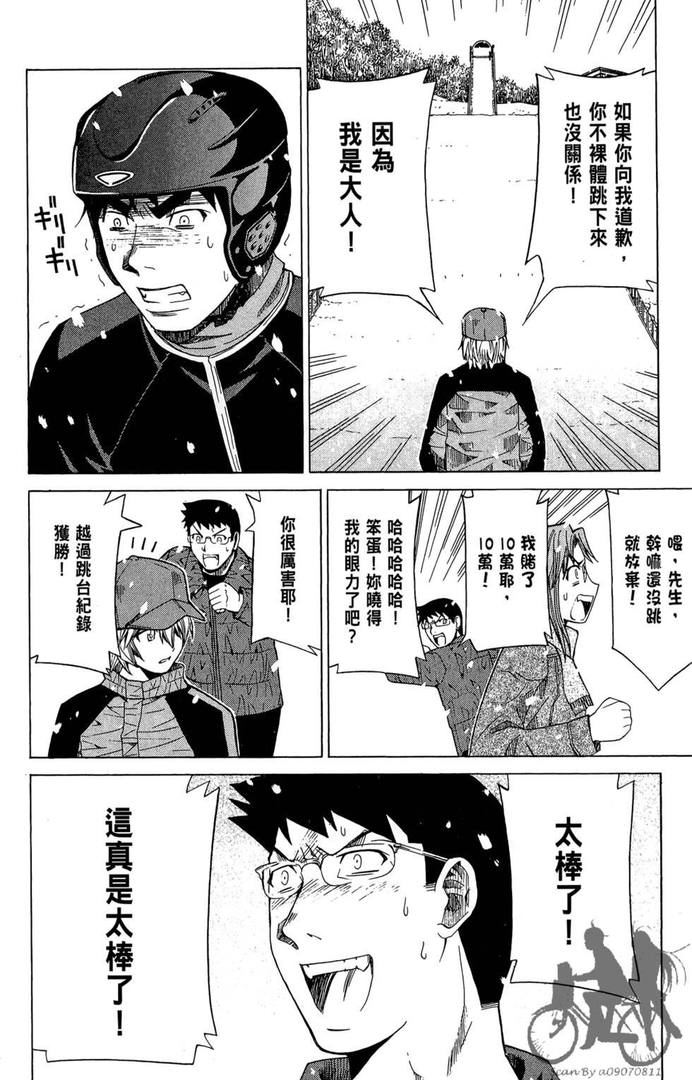 第49页