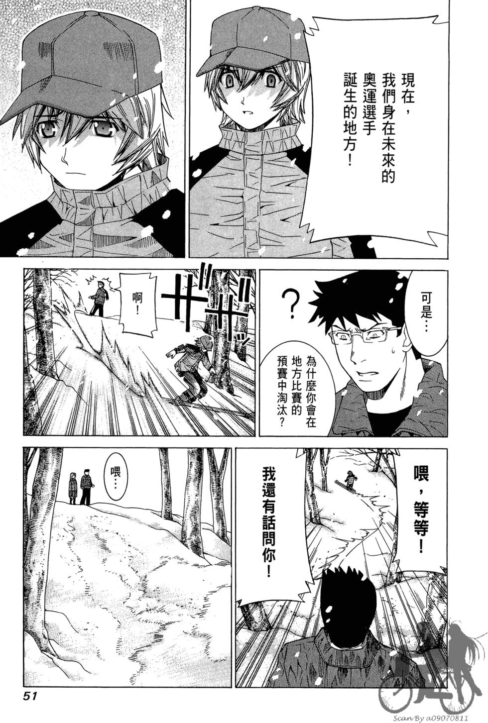 第50页