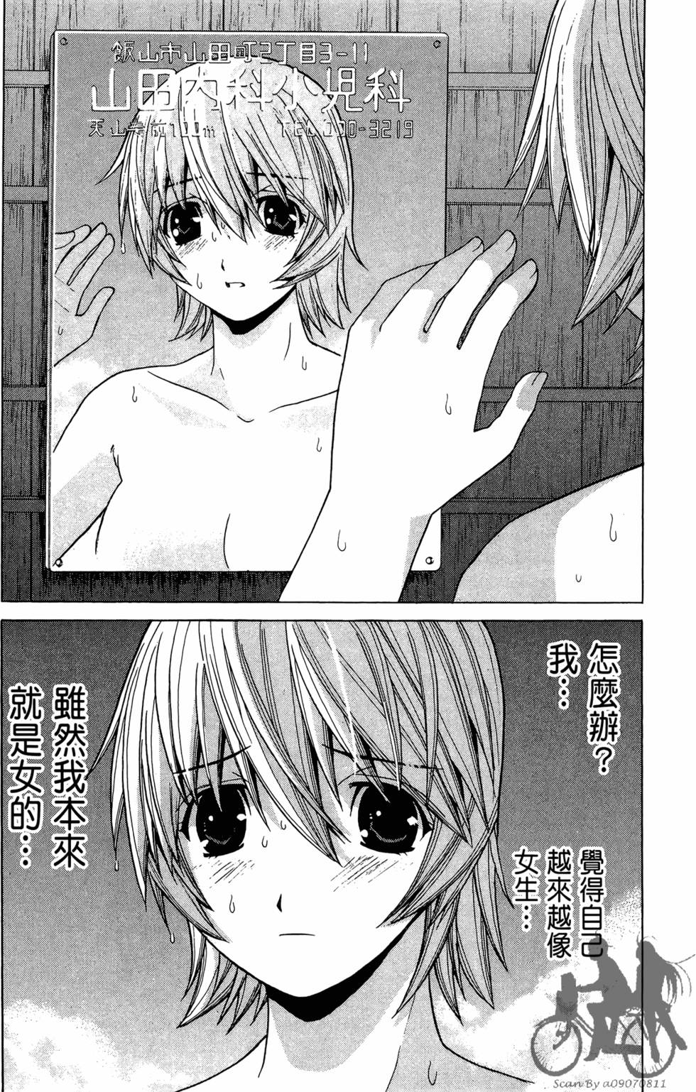 第58页