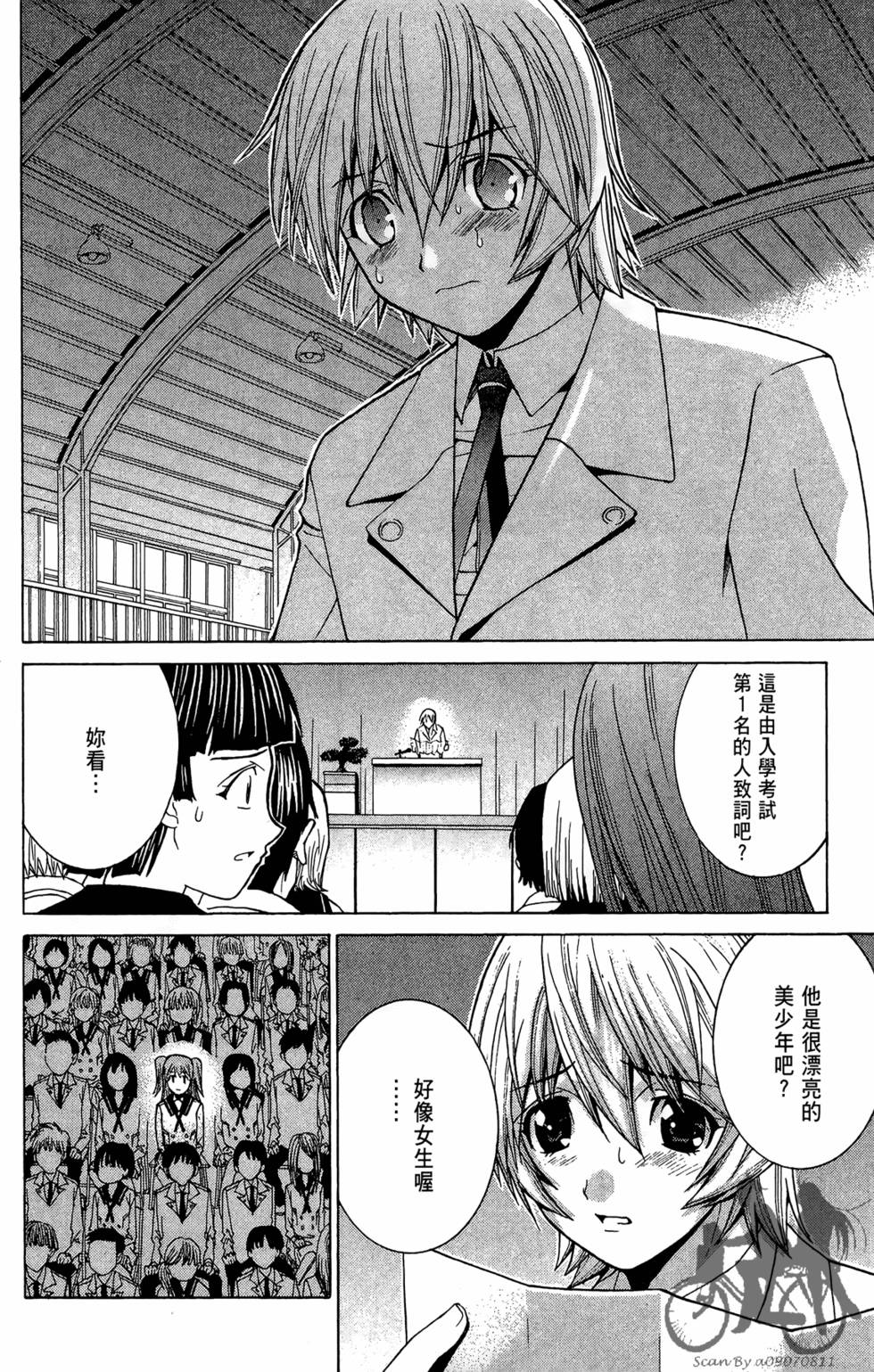 第63页