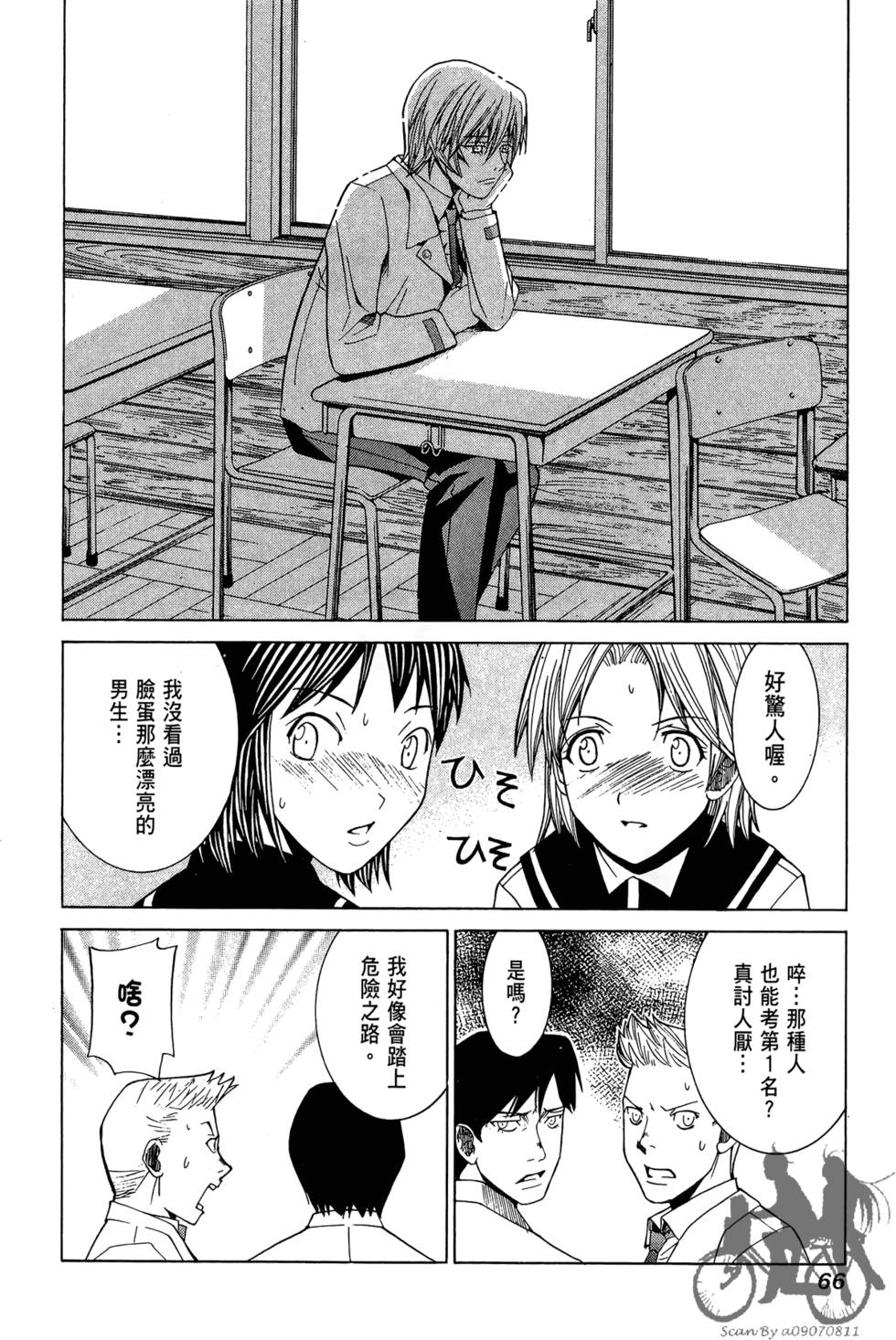 第65页