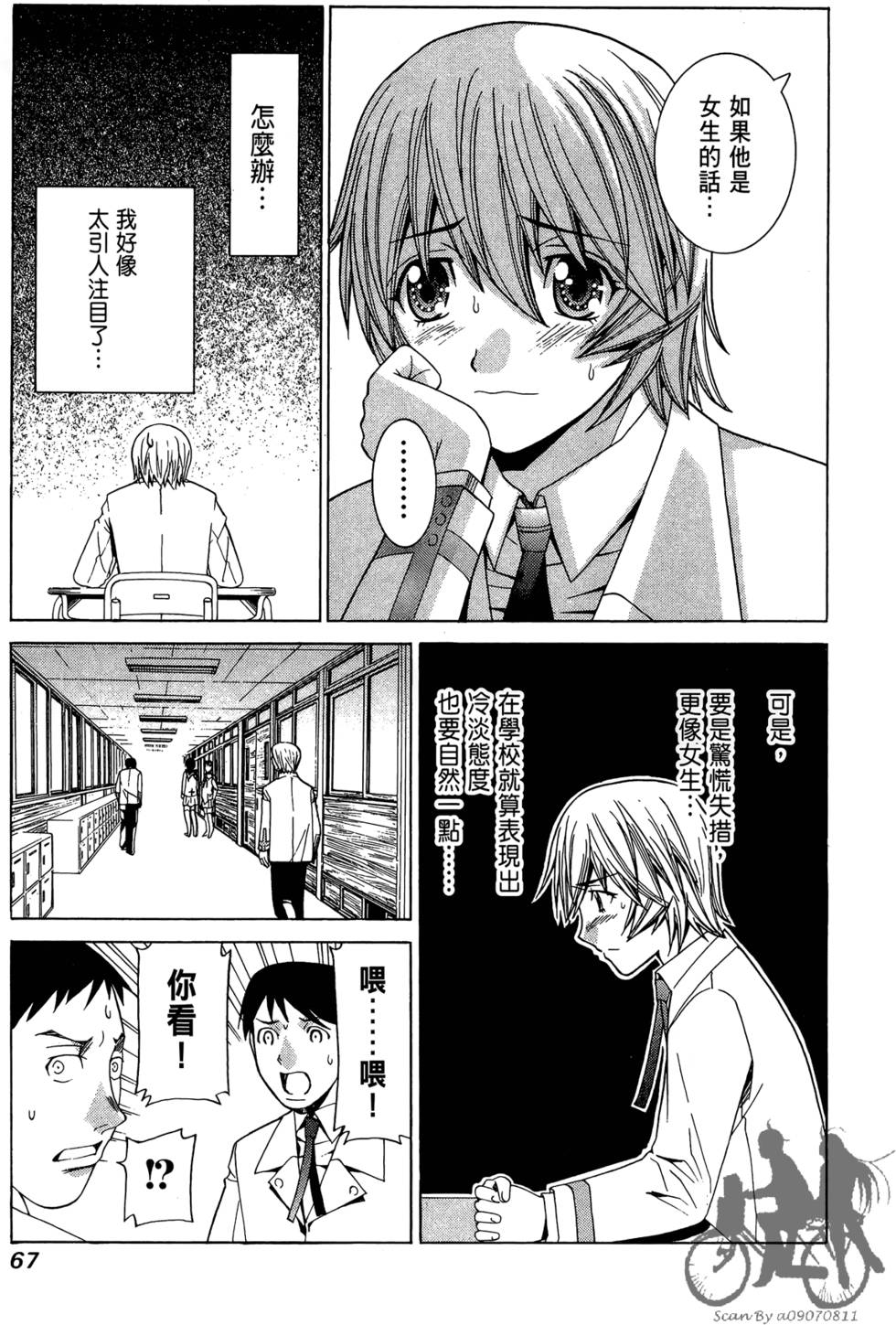 第66页