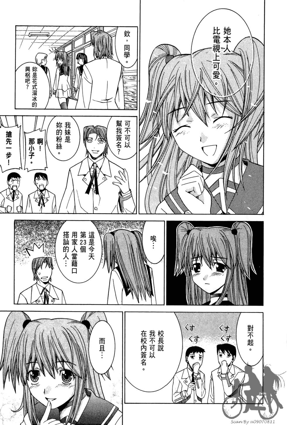 第68页