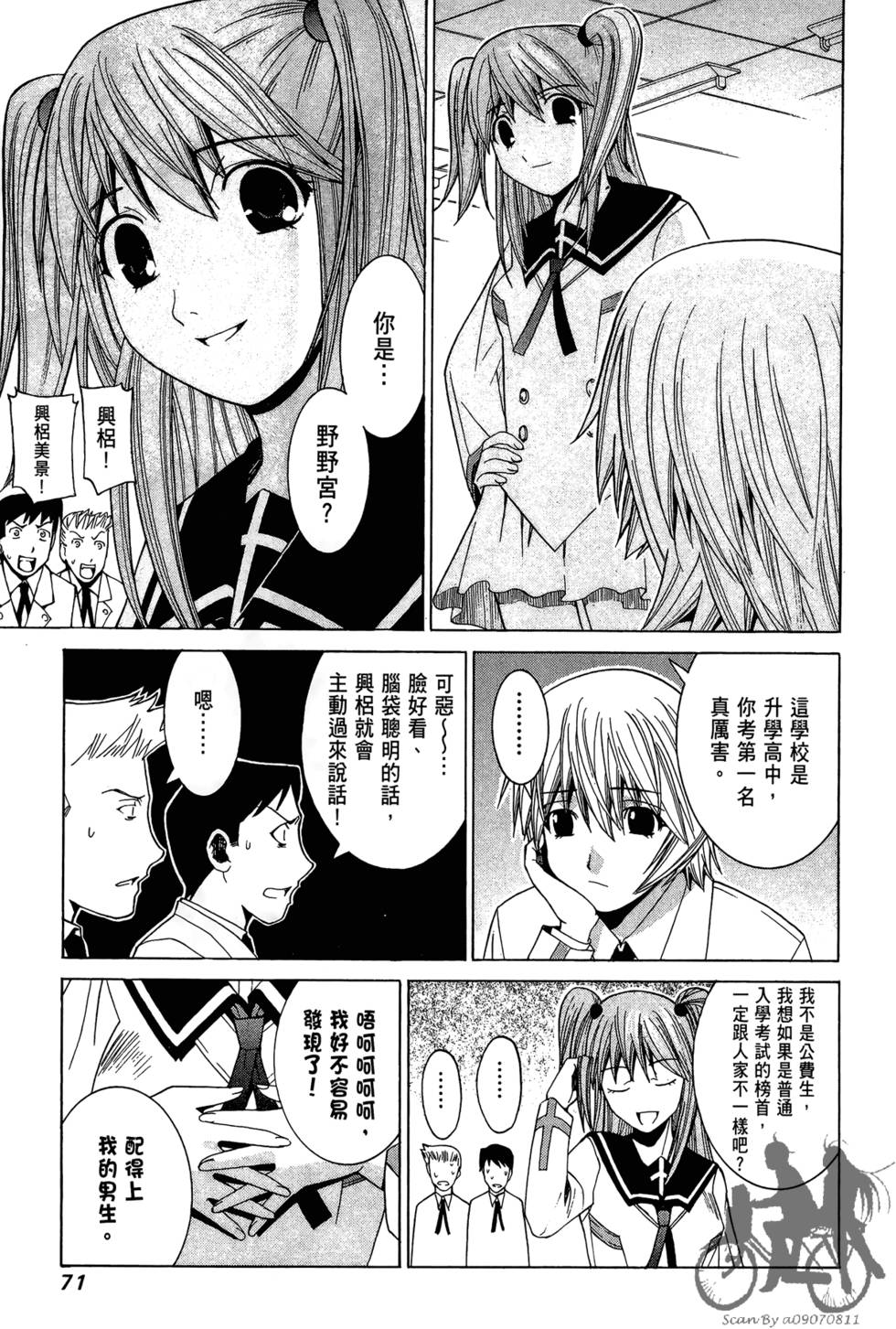 第70页