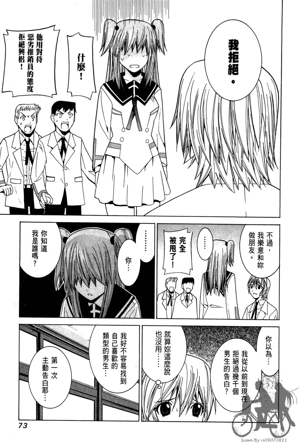 第72页