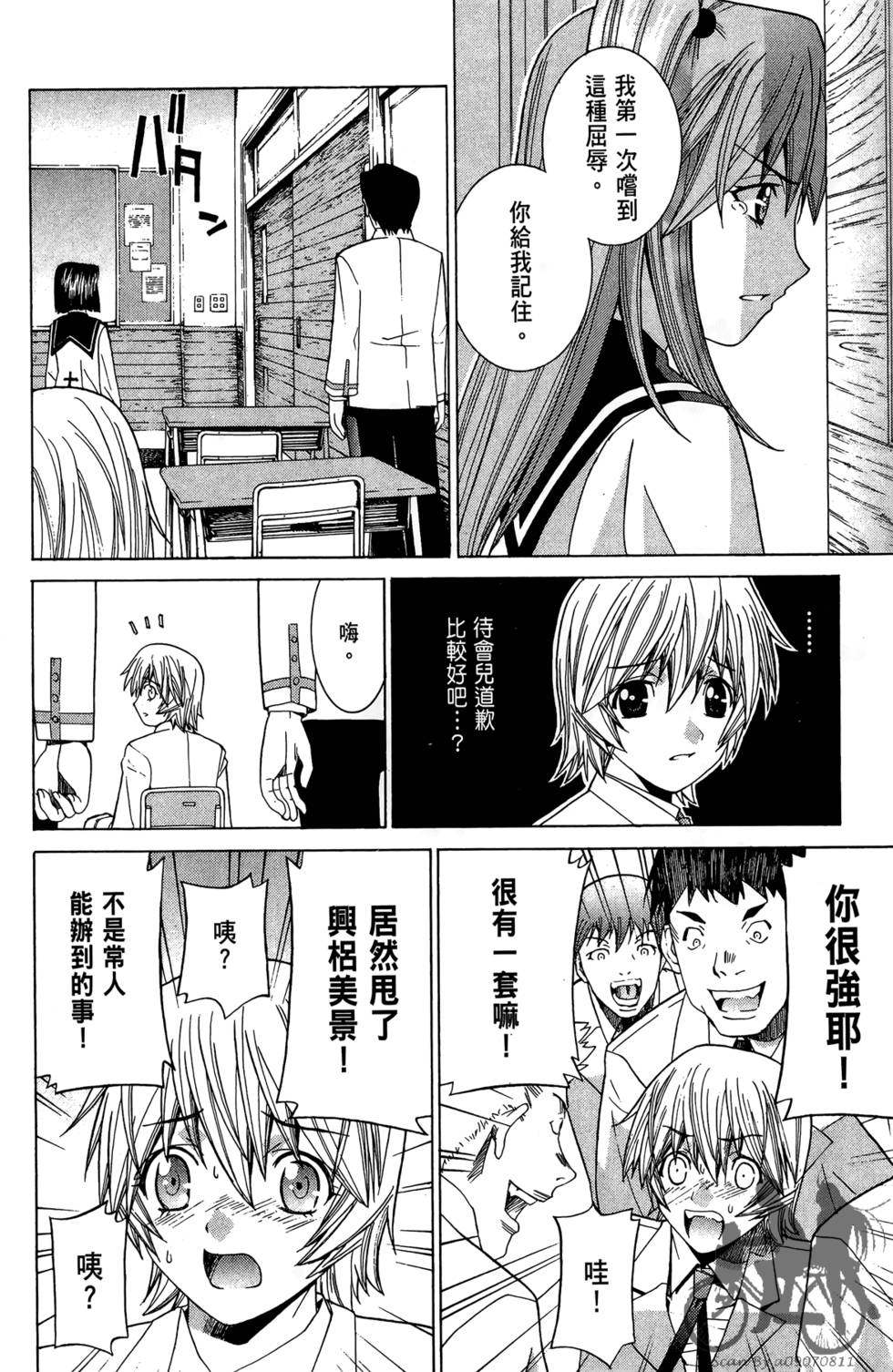 第73页