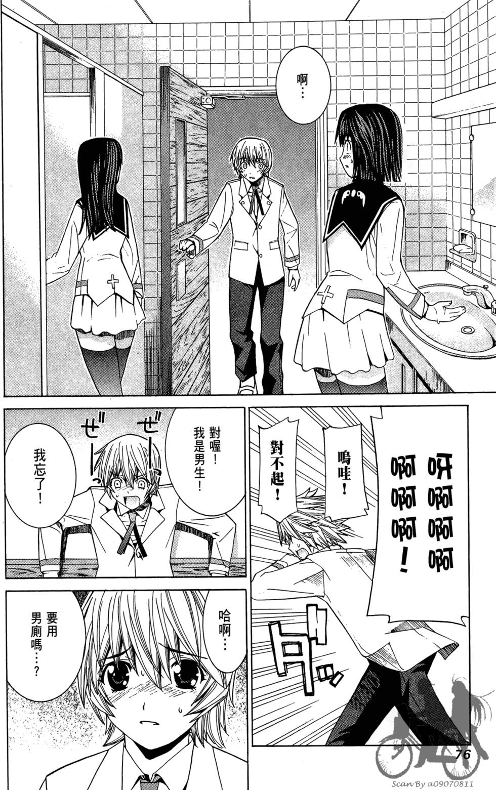 第75页
