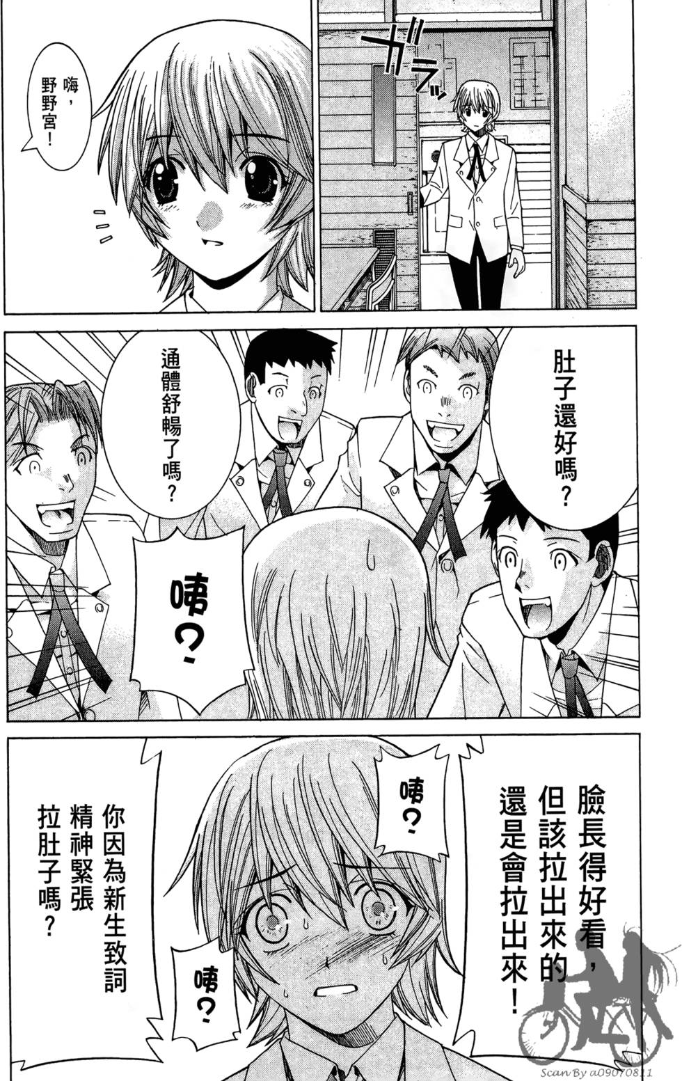 第77页