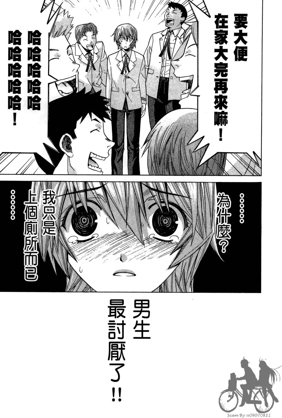 第78页