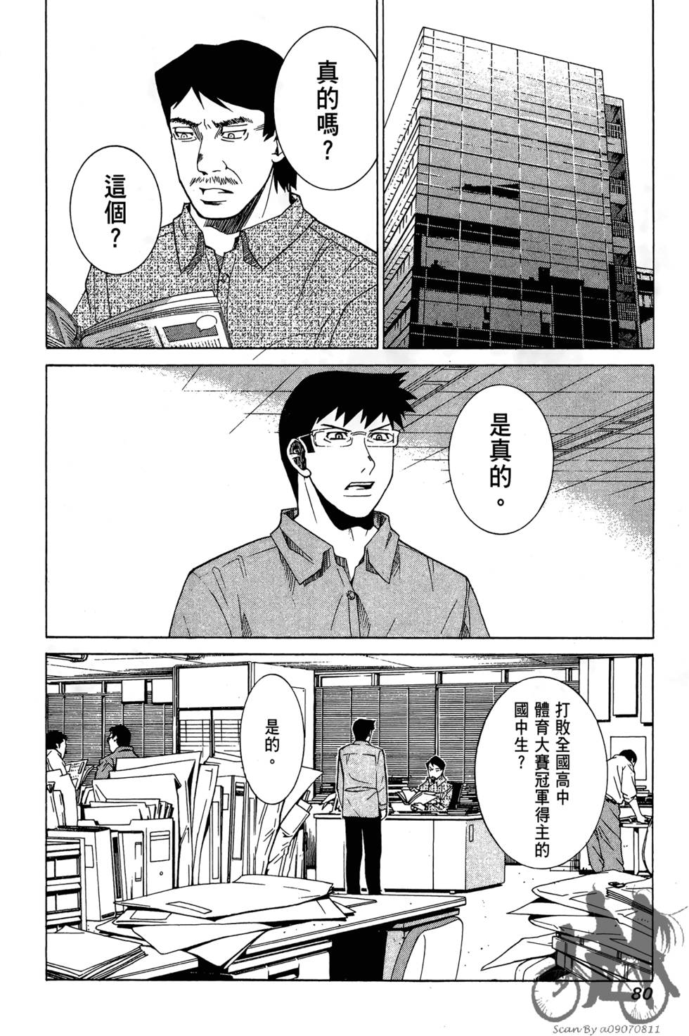 第79页