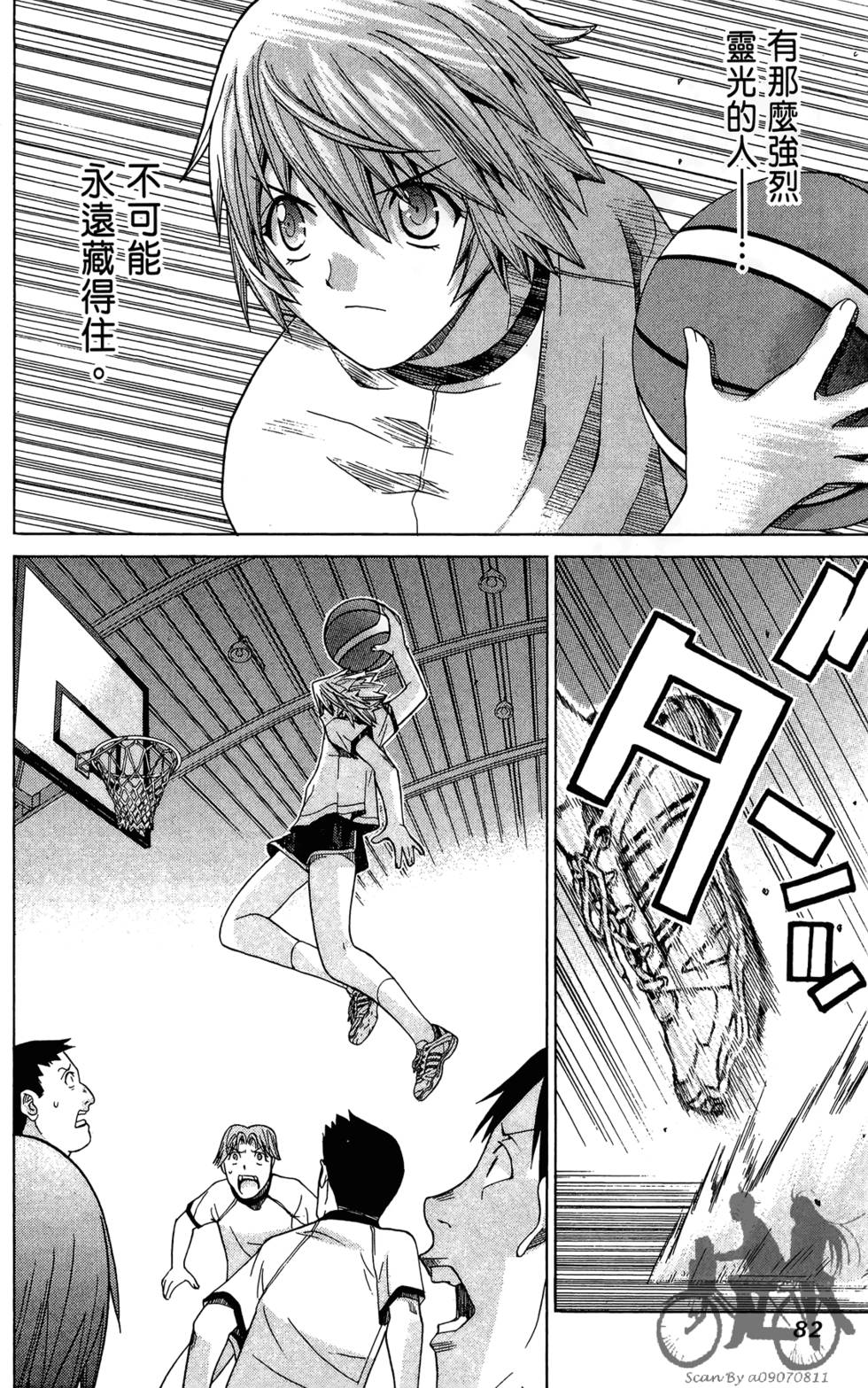 第81页