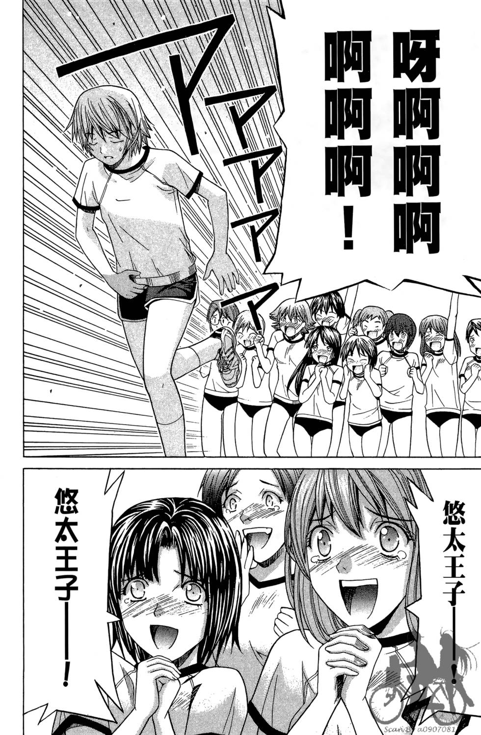 第83页