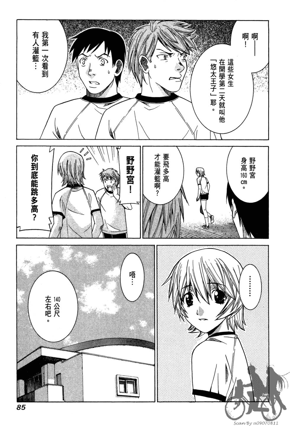 第84页