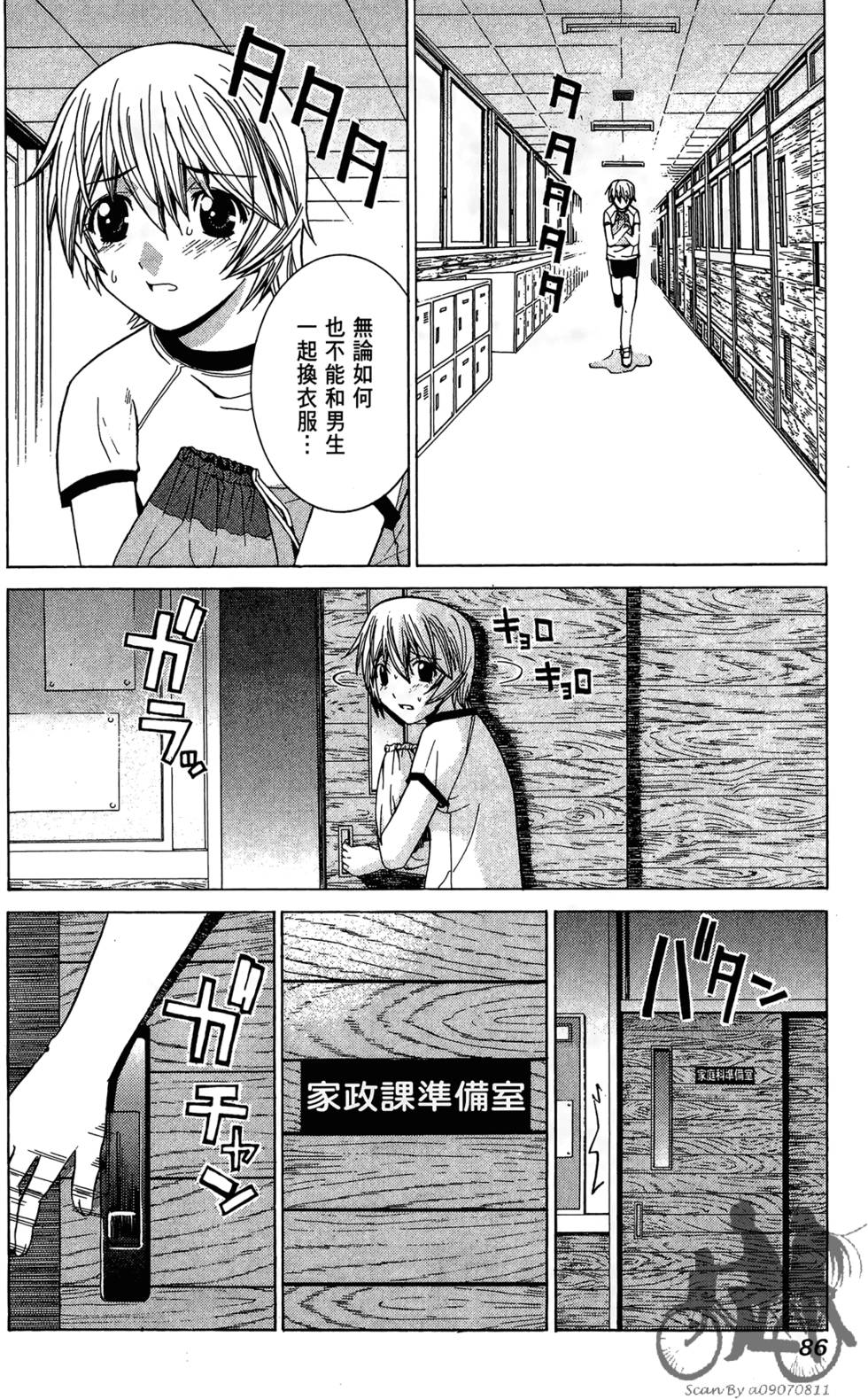 第85页