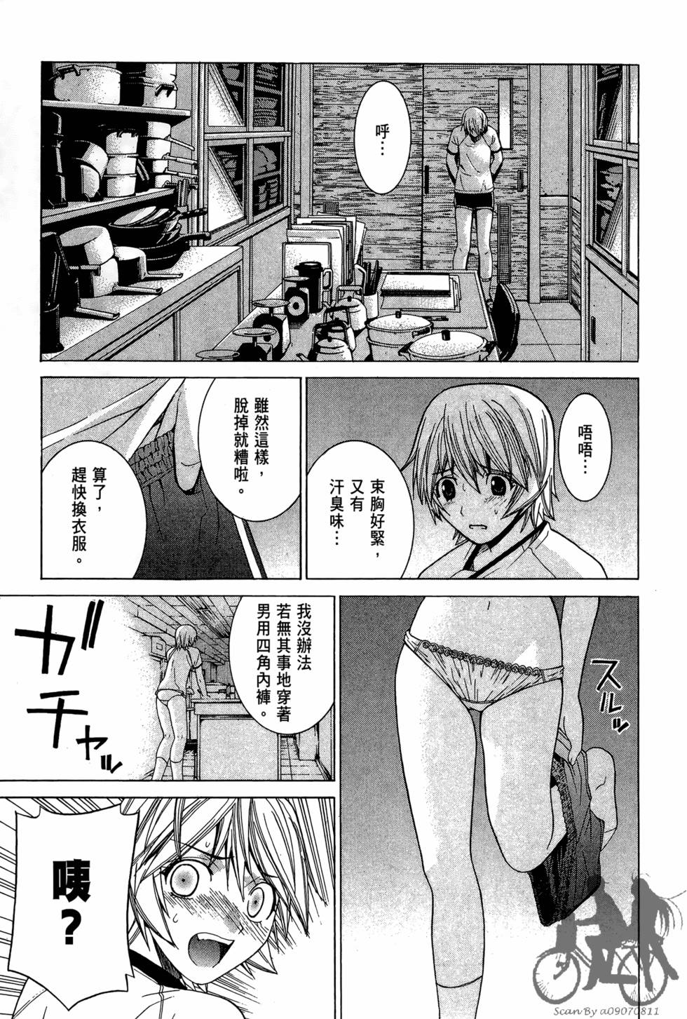第86页