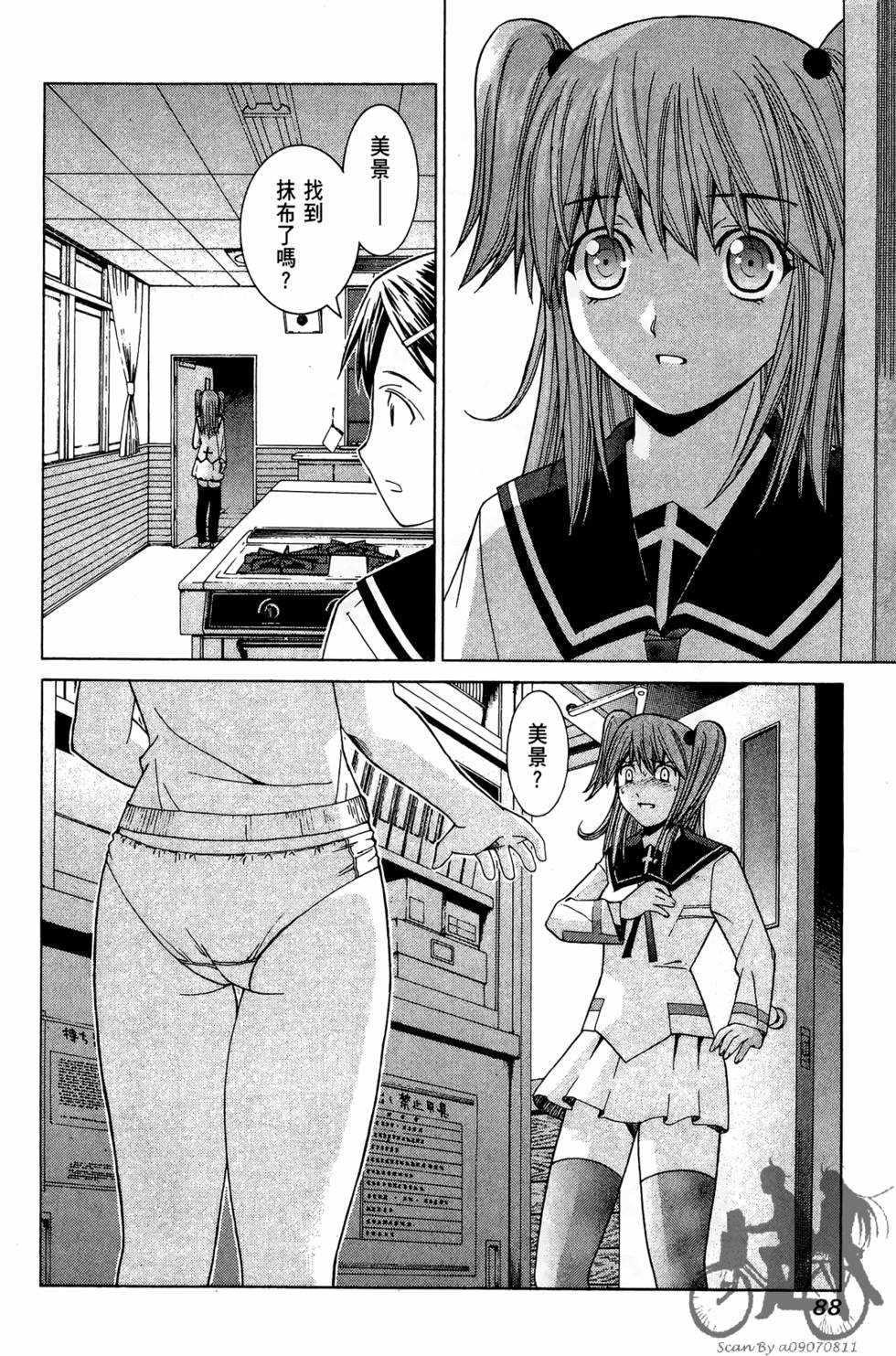 第87页