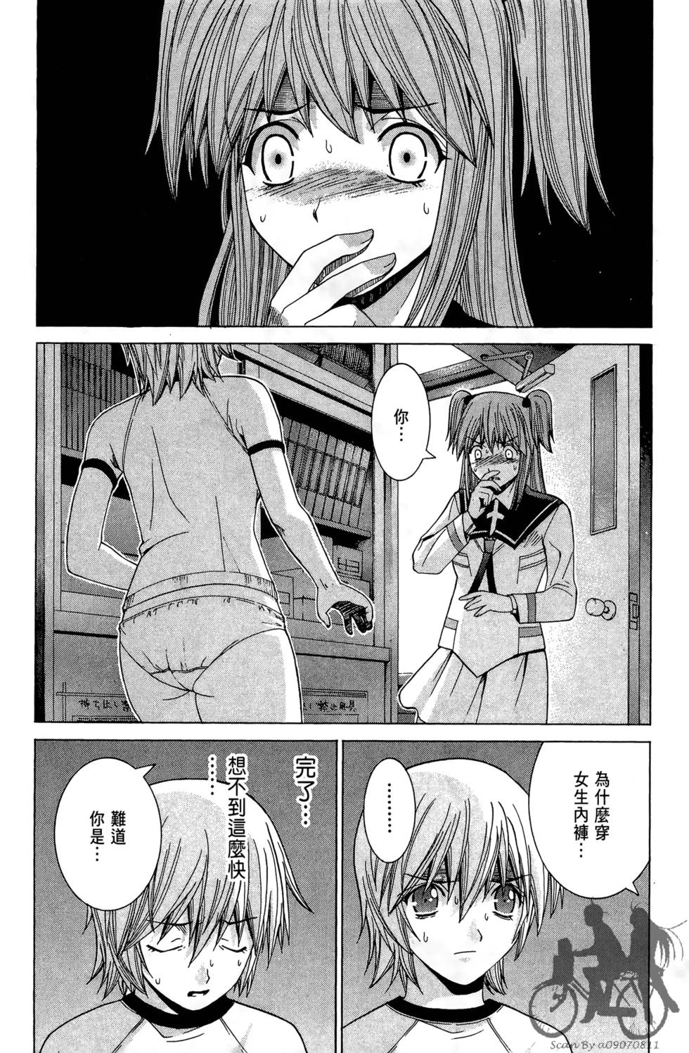 第89页