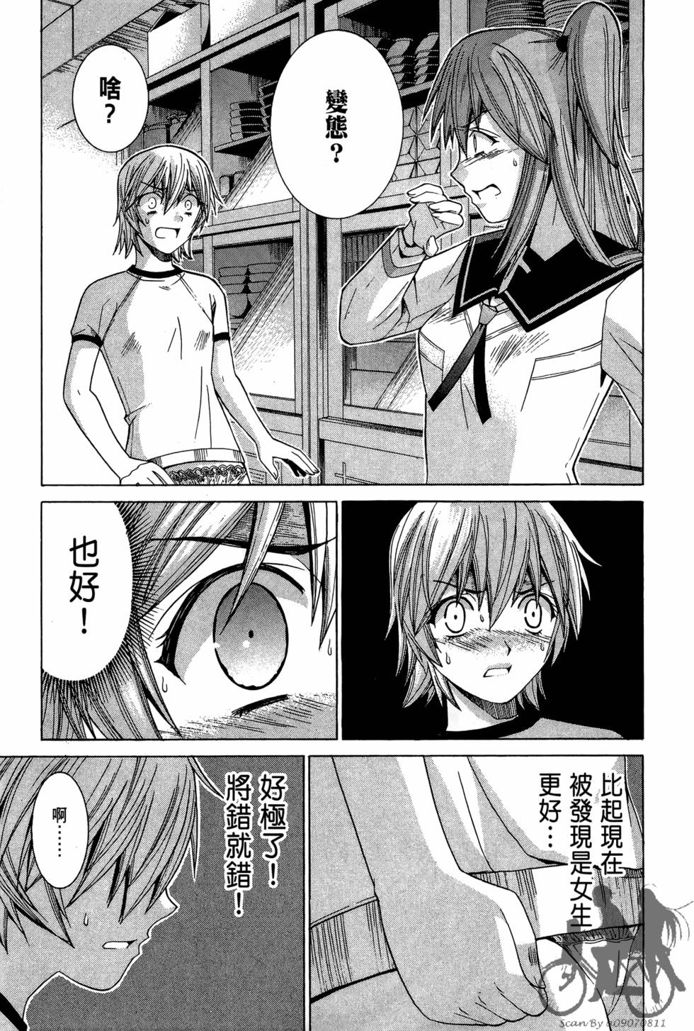 第90页