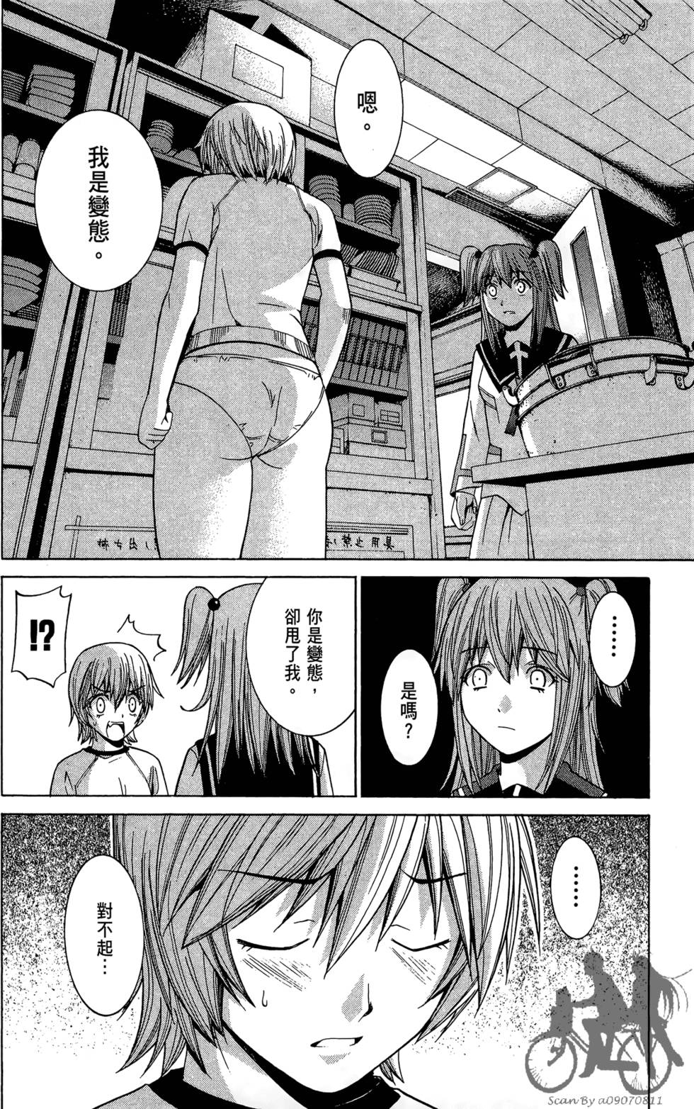 第91页