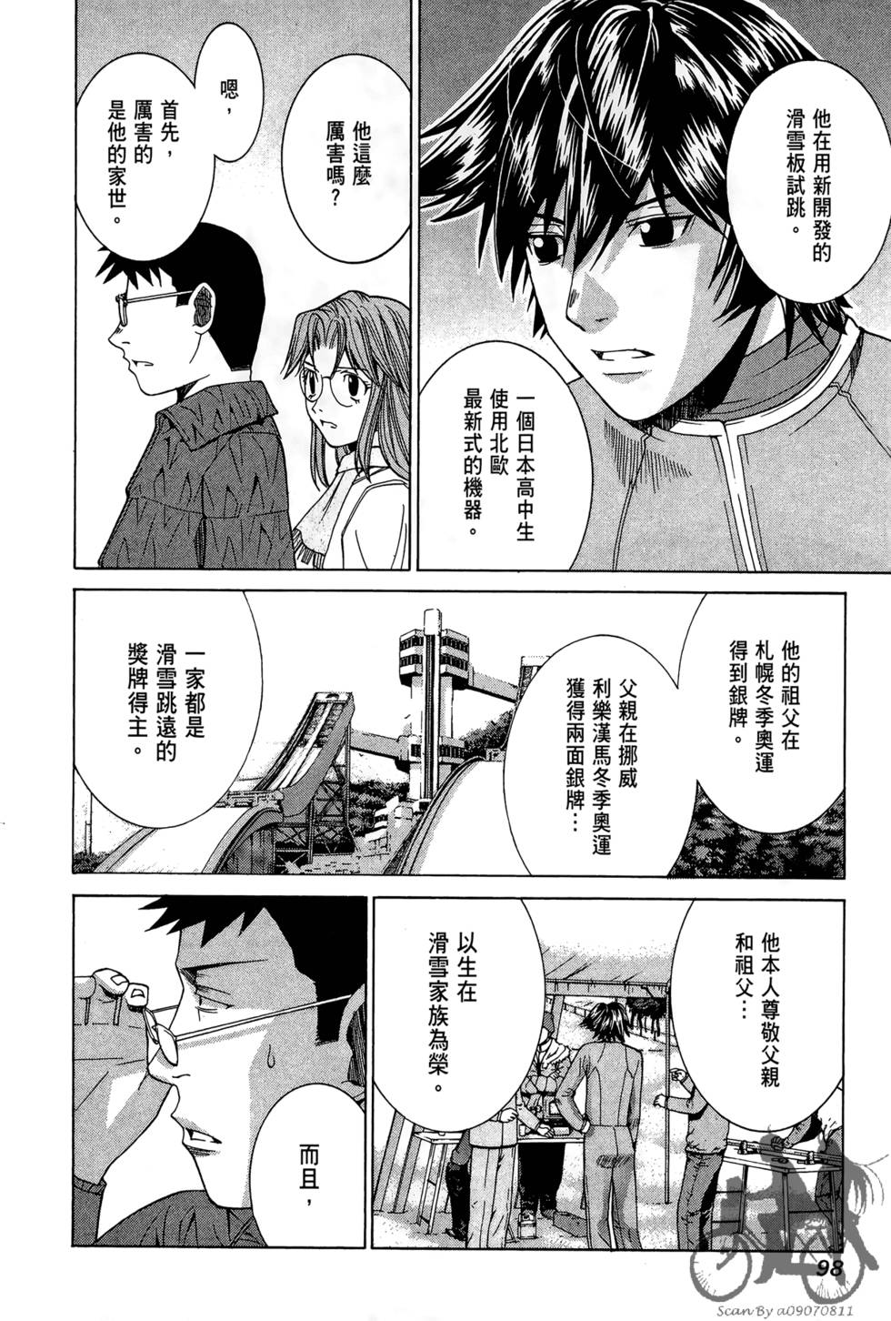 第97页