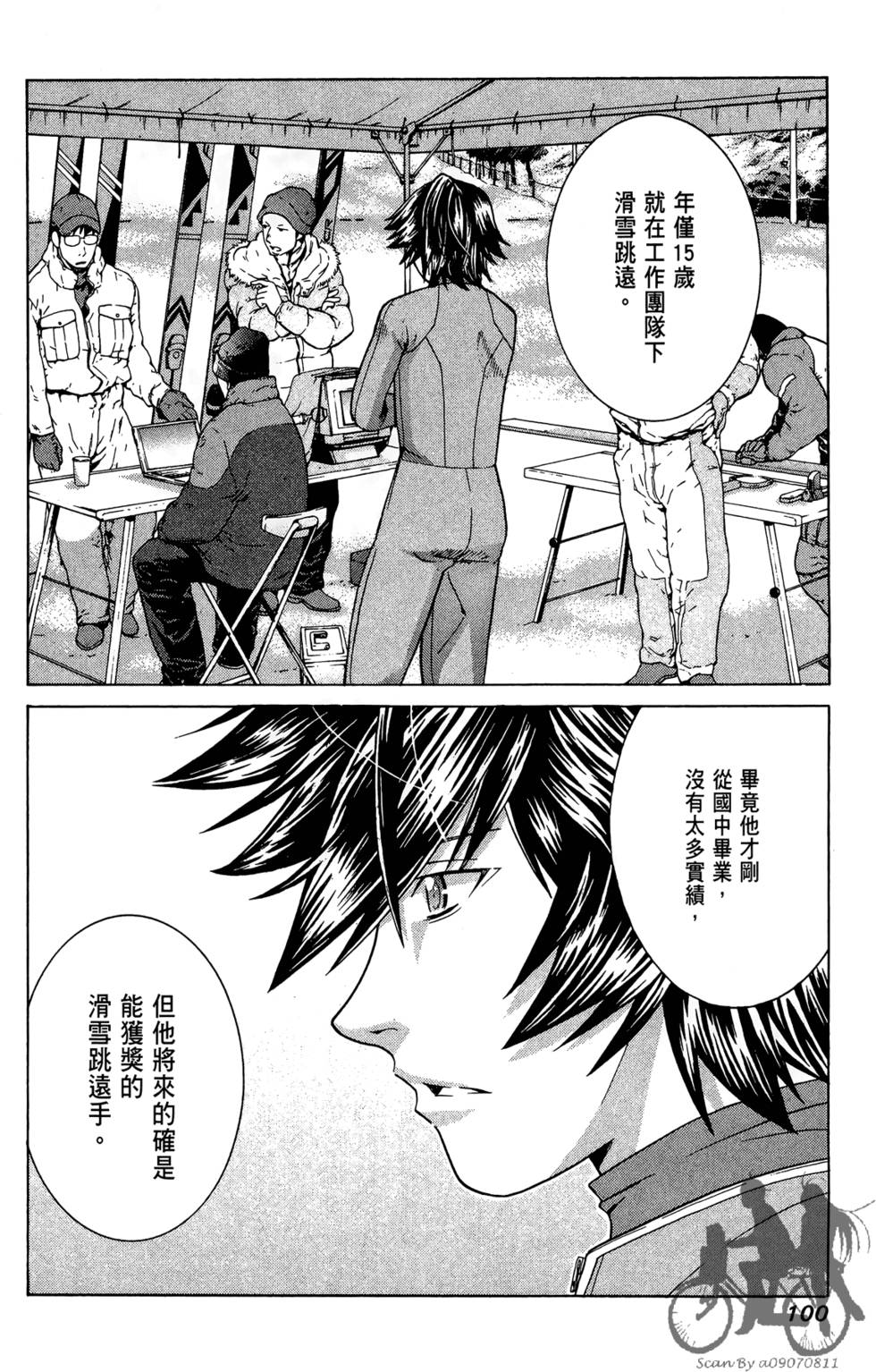 第99页