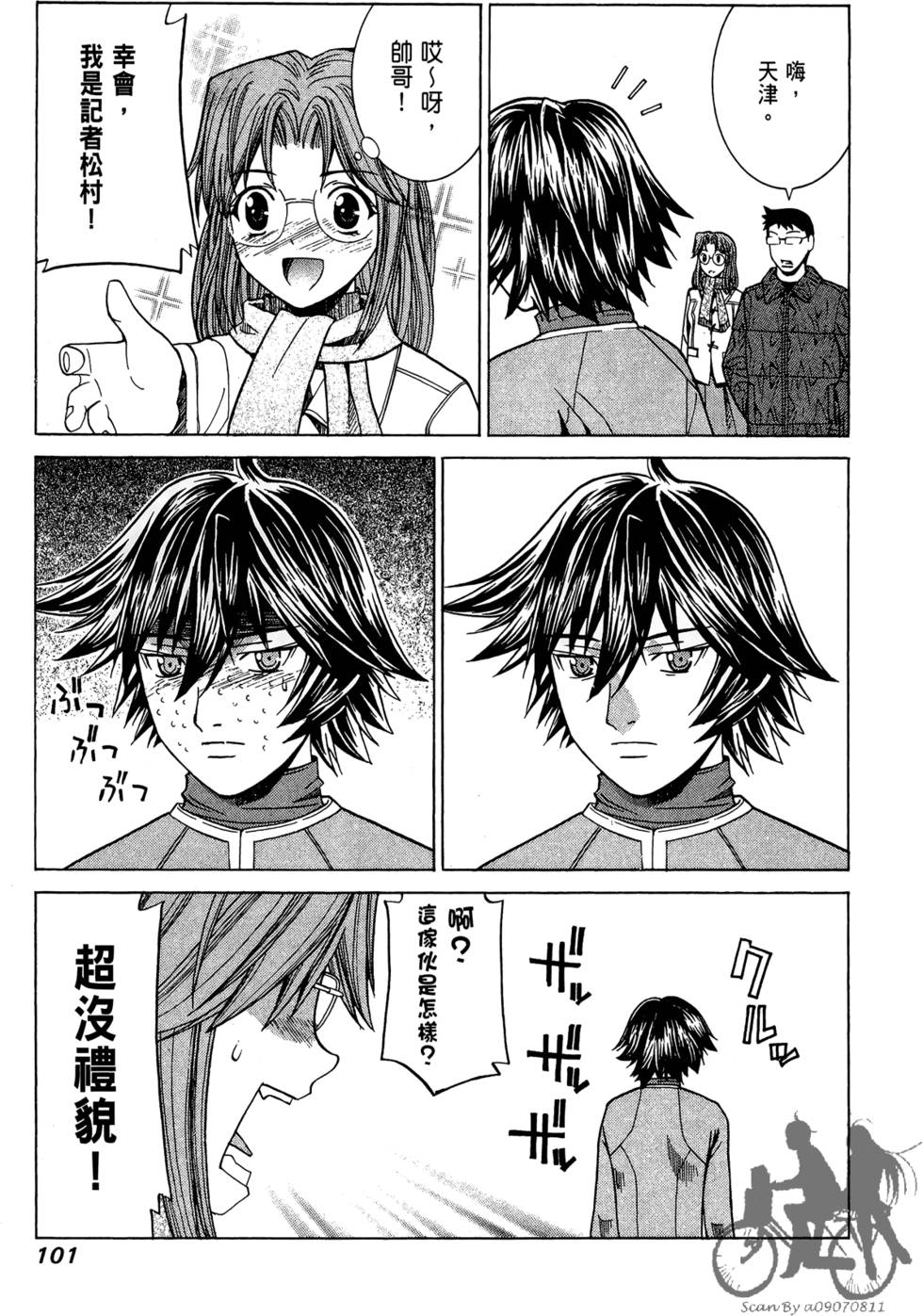 第100页