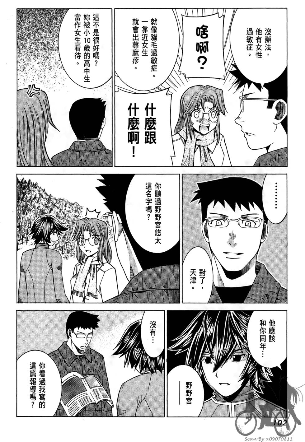 第101页