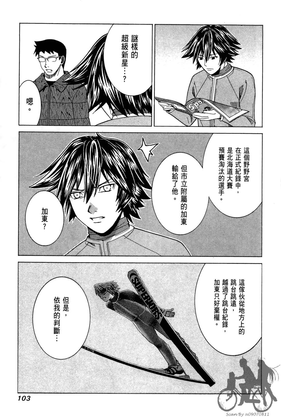 第102页