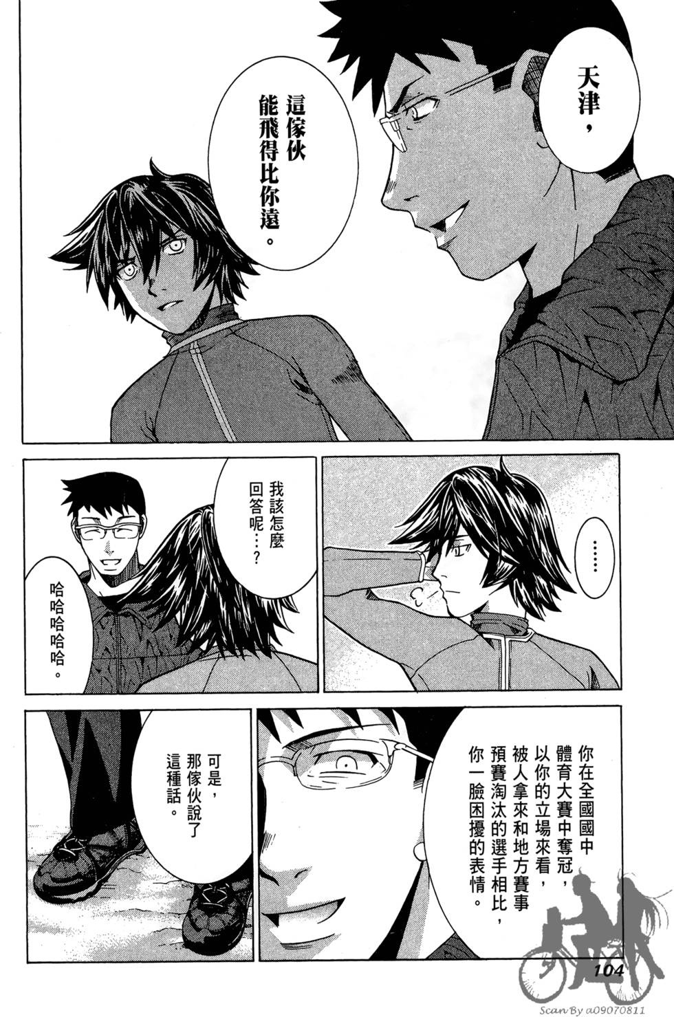 第103页