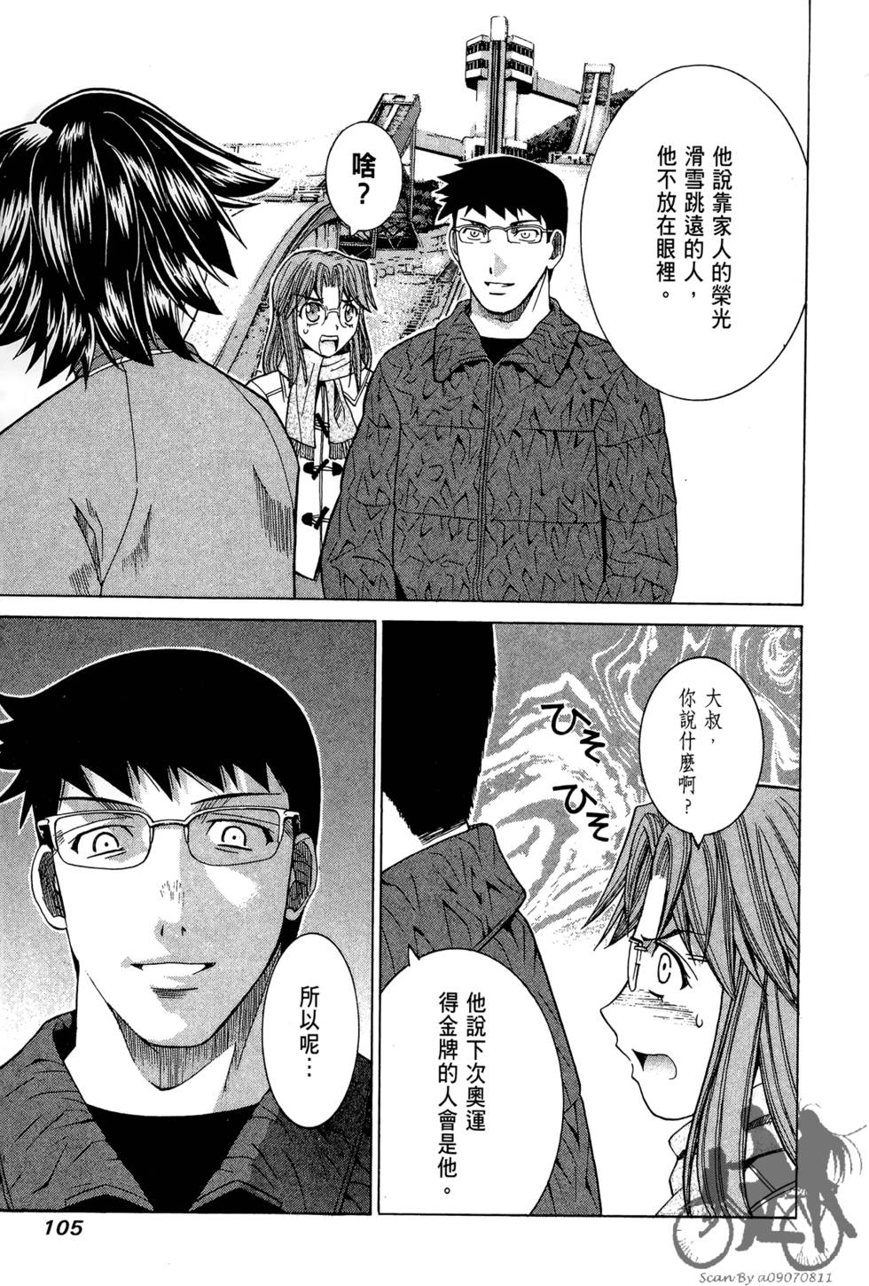 第104页