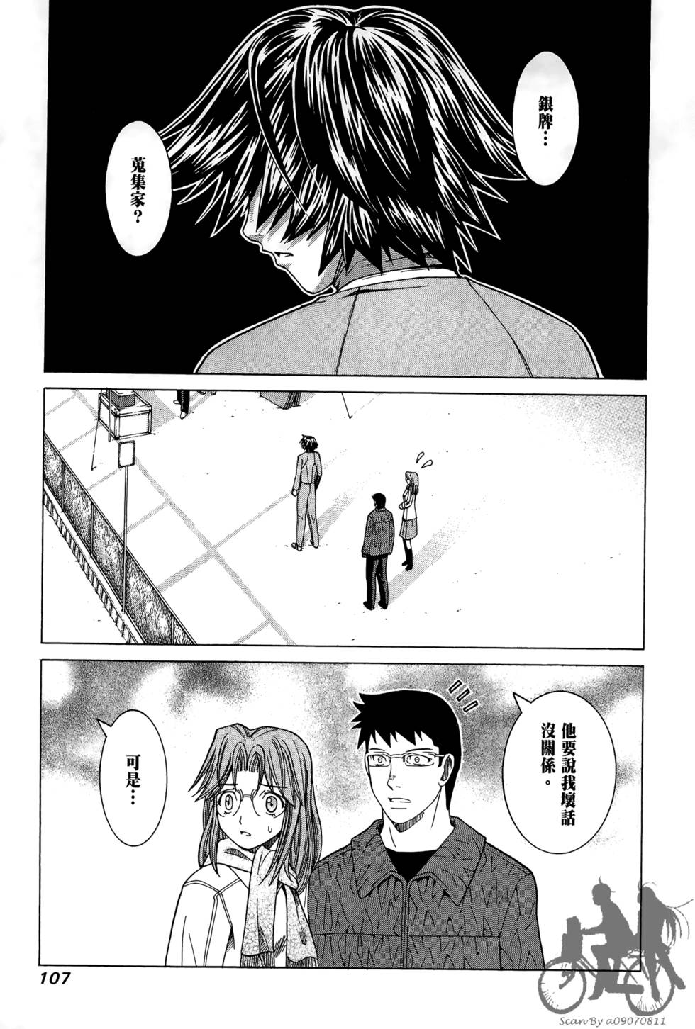 第106页